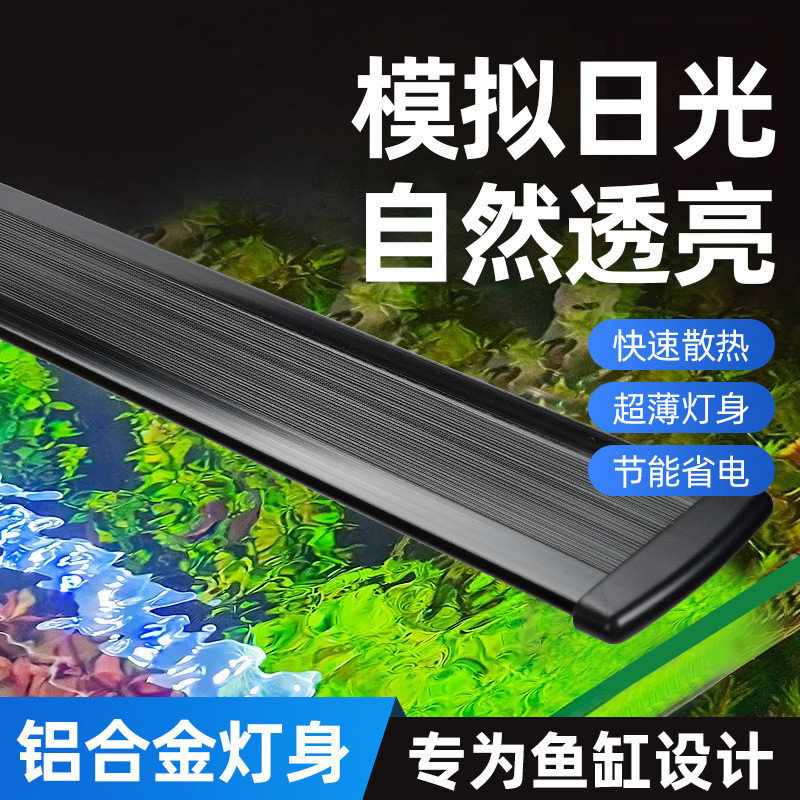 Luz do tanque de peixes led luz à prova dwaterproof água clipe do tanque de peixes luz iluminação pavão Betta espectro c