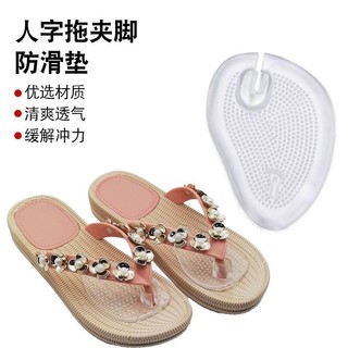 Chinelos chinelos chinelos anti-desgaste proteção para os pés ferramenta útil flip-flops adesivos antiderrapantes palmil