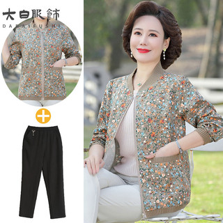 2026 Novo Estilo Mãe Outono Jaqueta Estilo Ocidental Roupas Femininas Idosas de Meia-idade Clipe Primavera Outono Jaquet