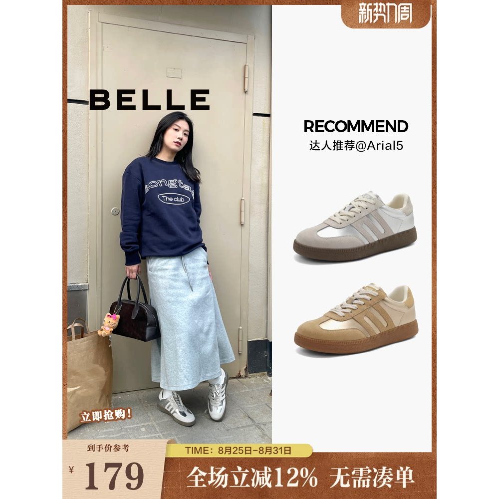 Belle sapatos femininos Retro alemão sapatos de treinamento feminino primavera novo estilo sapatos casuais tênis A6P1DAM