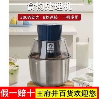 Moedor de carne Combach multifuncional doméstico elétrico pequeno recheio de carne máquina de cozinhar alho picado ferra