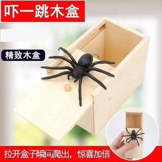 Scare aranha caixa descompressão ferramenta útil brincadeira brincadeira brinquedo de descompressão engraçado ventilação