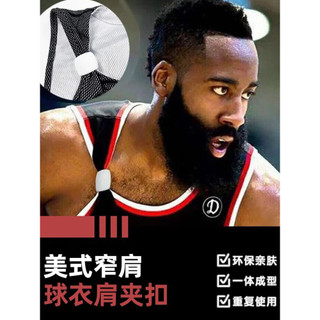 Harden James Jersey Ombro Clipe Fivela Alça de Ombro para Estreito Americano Basquete Esportes Colete Gravata Fita de Om