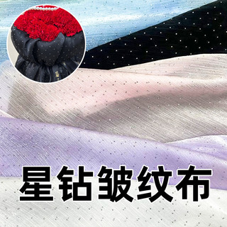 Tecido de tule plissado com strass e aplicações de strass, tecido para vestidos de estilo Hanfu e antigo, acessórios de 