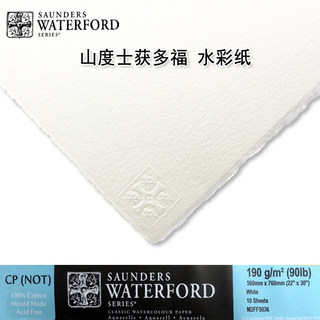 Ouduofu papel aquarela de grão fino 190g papel de chumbo colorido branco alto aberto 8 livro aquarela aberto meio aberto