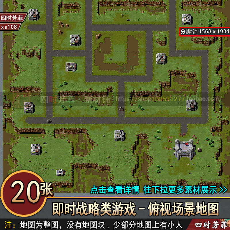 Mapa de jogo RTS de estratégia em tempo real estilo Pixel/cenação de mapa aéreo/Material de mapa de jogo de estratégia e