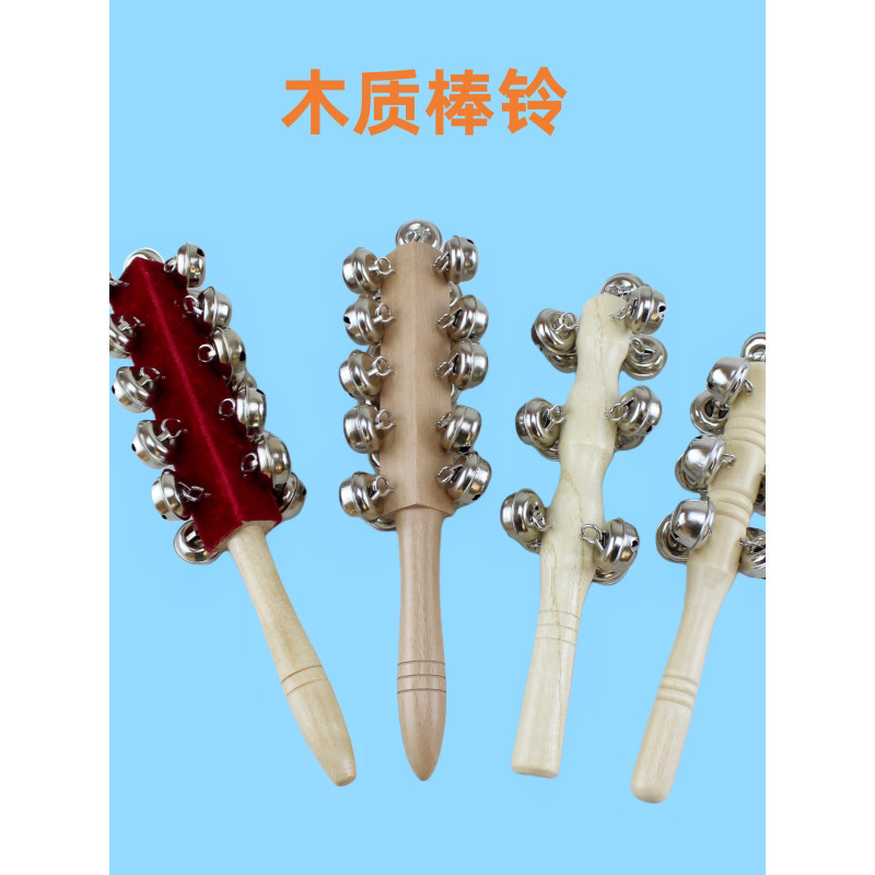 Sino de madeira para jardim de infância, auxiliares de educação precoce, instrumento de percussão Alf, chocalho de mão p