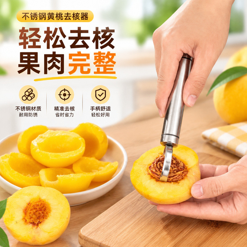 Descaroçador de pêssego doméstico, ferramenta para remover o caroço de pêssego, ideal para conservas e processamento prá