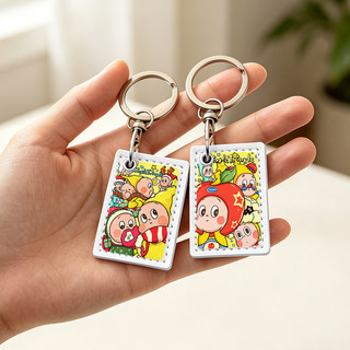 Starman couro chaveiro dos desenhos animados impressão Tag bonito mochila pingente chave do carro pingente nicho present