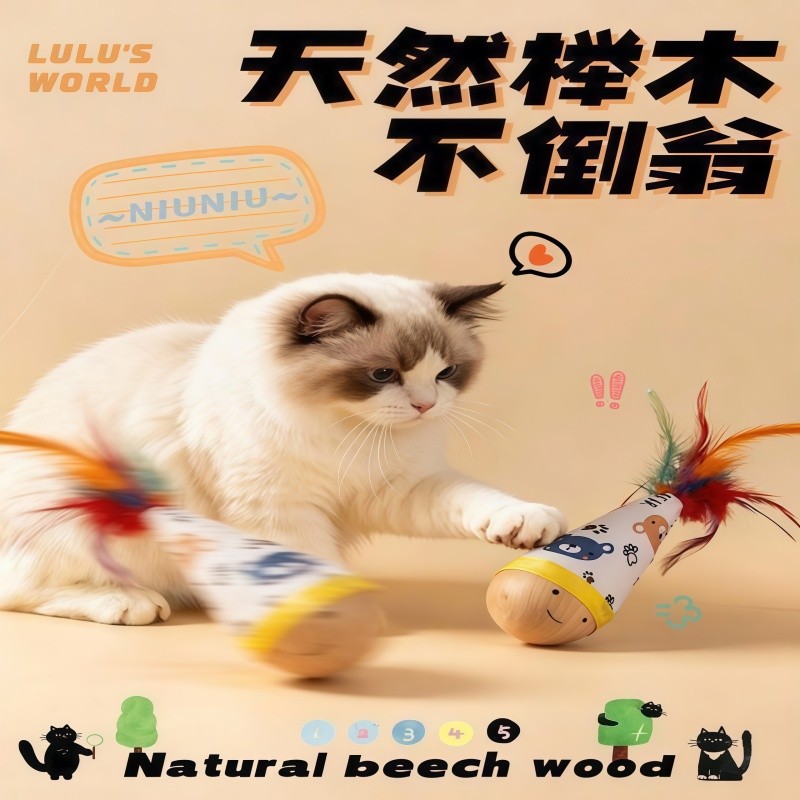 Tumbler gato brinquedo gato auto-feliz alívio do tédio ferramenta útil consumindo força física agitando feliz gatinho pe