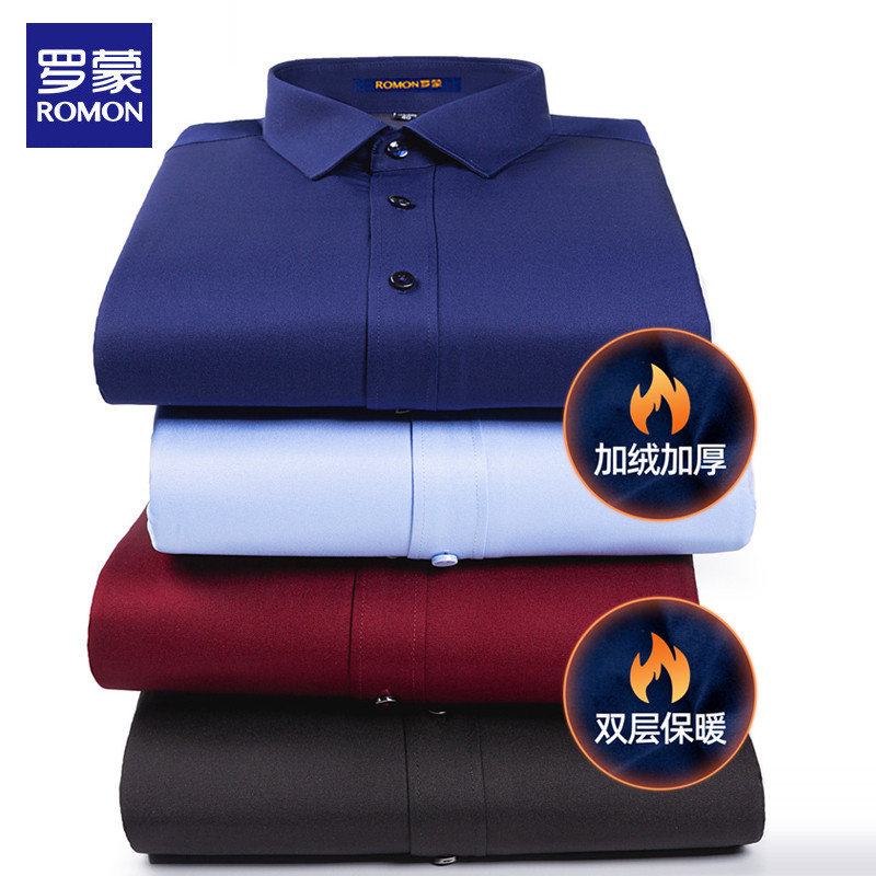 Lomon inverno camisa quente masculina elástica negócios Casual forro de lã engrossado cor sólida não-ferro camisa branca