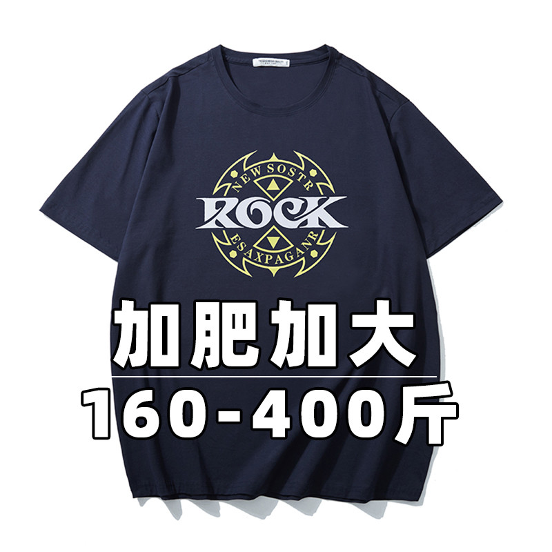 Verão estilo fino puro algodão estiramento extra grande tamanho solto manga curta camiseta mais gordura extra grande tam