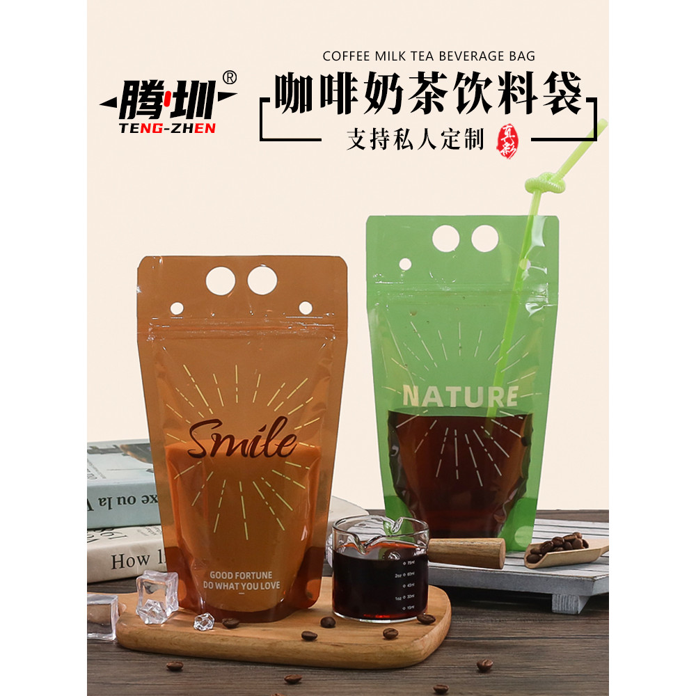 Ins estilo engrossado saco de bebidas de suco descartável influenciador preto café leite chá portátil sacola simples sac