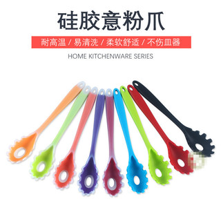 TJ colher de macarrão de silicone, colher de macarrão italiano, alta resistência, silicone integrado, panela quente, coa
