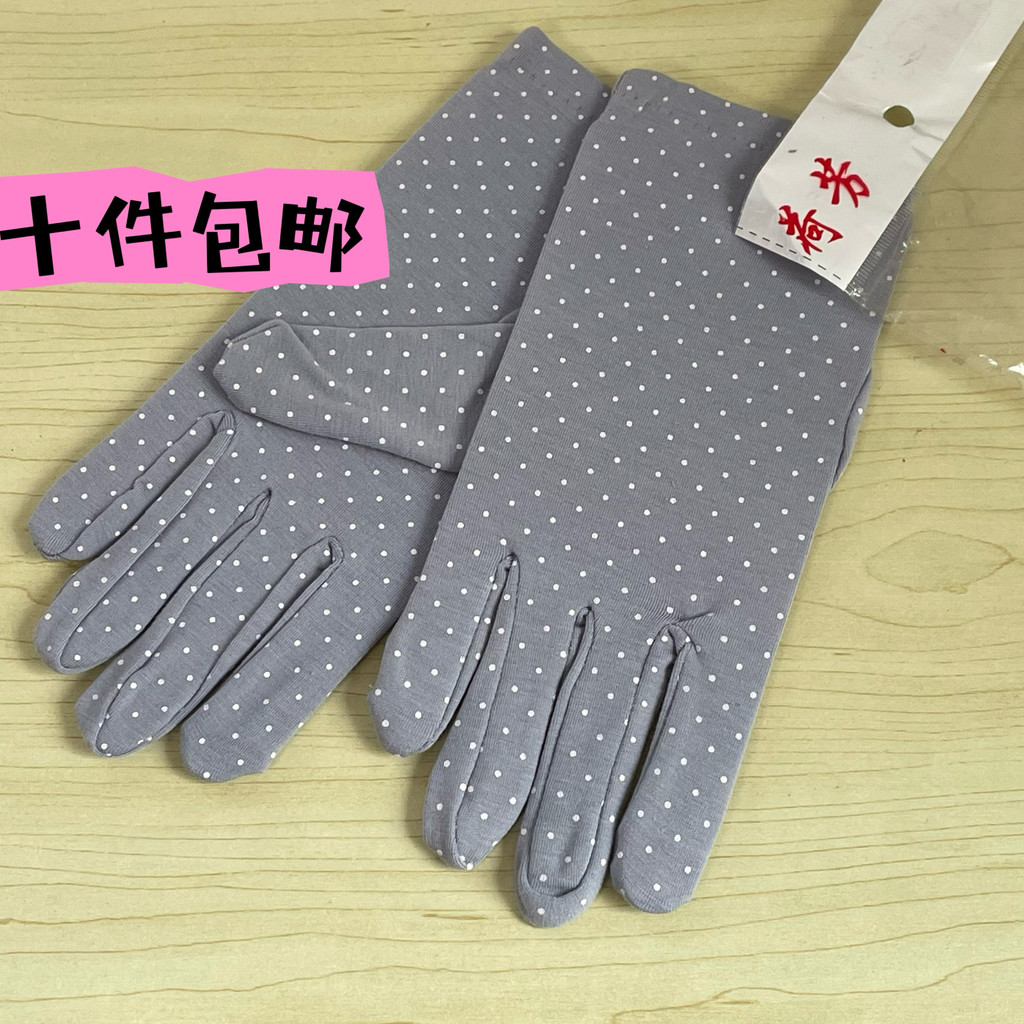 Lotus Fang verão feminino ciclismo condução luvas protetor solar feminino fino primavera outono inverno estiramento luva