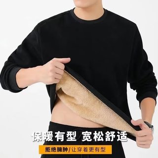 Forro de lã engrossado moletom masculino inverno cordeiro velo em torno do pescoço camisa de fundo masculino Casual sem 