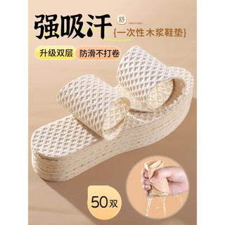 Palmilha de polpa de madeira descartável, desodorante absorvente de suor, respirável, masculino, feminino, sola ultramac