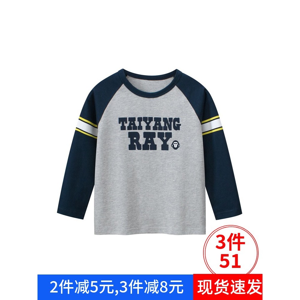 Crianças roupas infantis meninos camiseta de manga comprida puro algodão estilo fino crianças primavera outono camisa de
