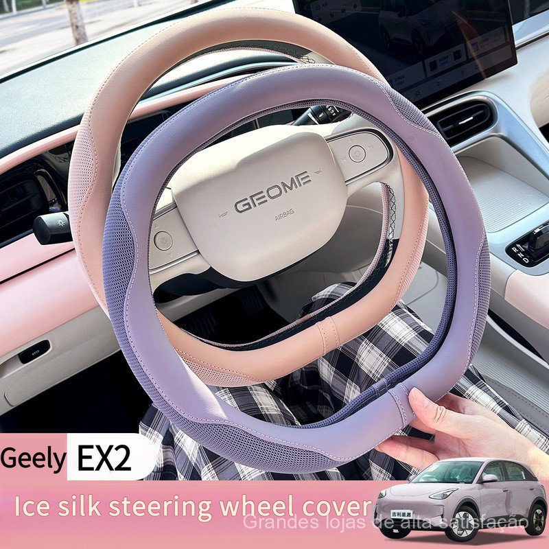 Capa para volante Geely EX2 em couro de seda gelada, com design de desenho animado, resistente ao desgaste e antiderrapa