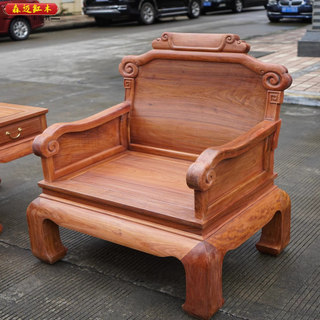 Sofá de mogno jacarandá birmanês Wanfu Conjunto de seis peças Engrossado Placa única Full Tenon Mao Estrutura Grande Fru
