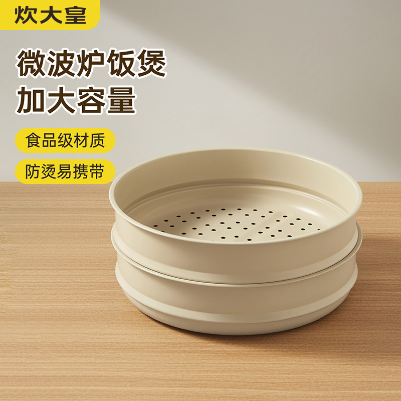 Cook Dahuang Steamer Vaporizador de aço inoxidável Antiaderente Rack de vapor Grade de vapor Gaiola doméstica Gaveta Gre