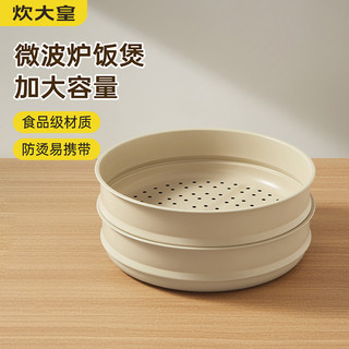 Cook Dahuang Steamer Vaporizador de aço inoxidável Antiaderente Rack de vapor Grade de vapor Gaiola doméstica Gaveta Gre