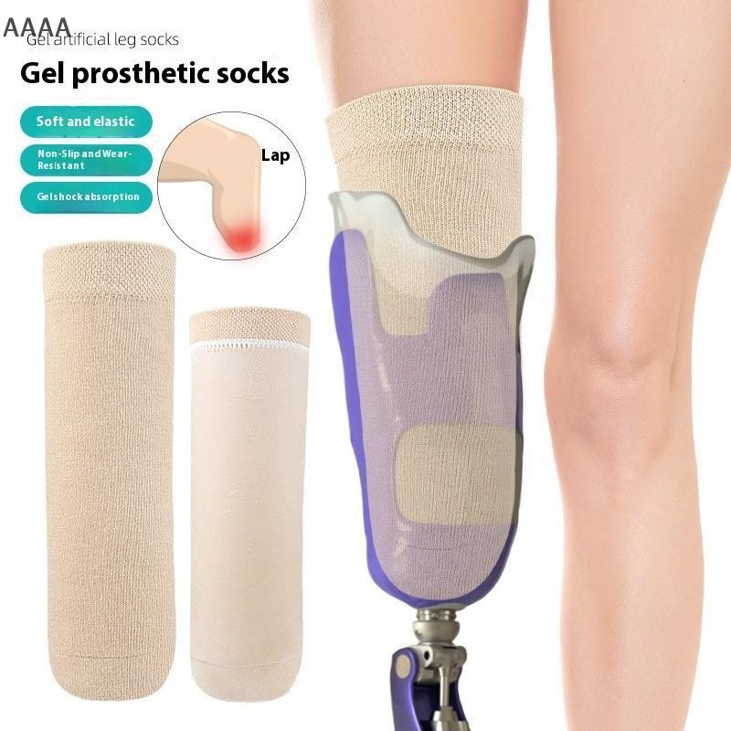 kaciiy Protético Coto Psiquiatra Abaixo Do Joelho Alta Elasticidade Engrossado Gel Manga Prótese Meias BR em Oferta na Shopee