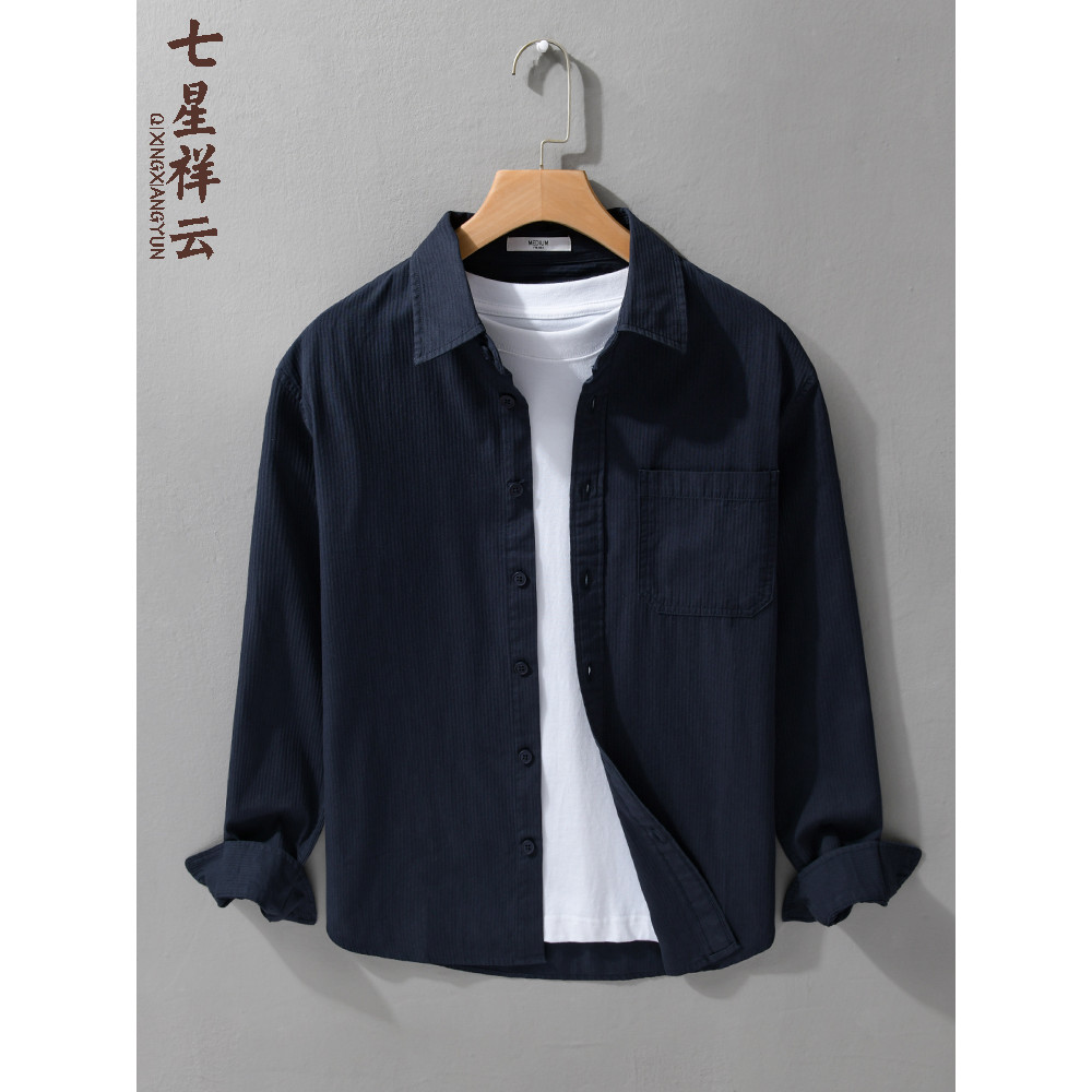 Primavera outono simples All-Match roupas masculinas High-End camisa de manga comprida Casual solto masculino Retro cor 