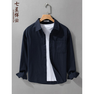 Primavera outono simples All-Match roupas masculinas High-End camisa de manga comprida Casual solto masculino Retro cor 