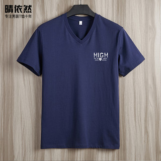 Americano pesado novo estilo puro algodão na moda masculina de manga curta camiseta com decote em V cor sólida meia mang