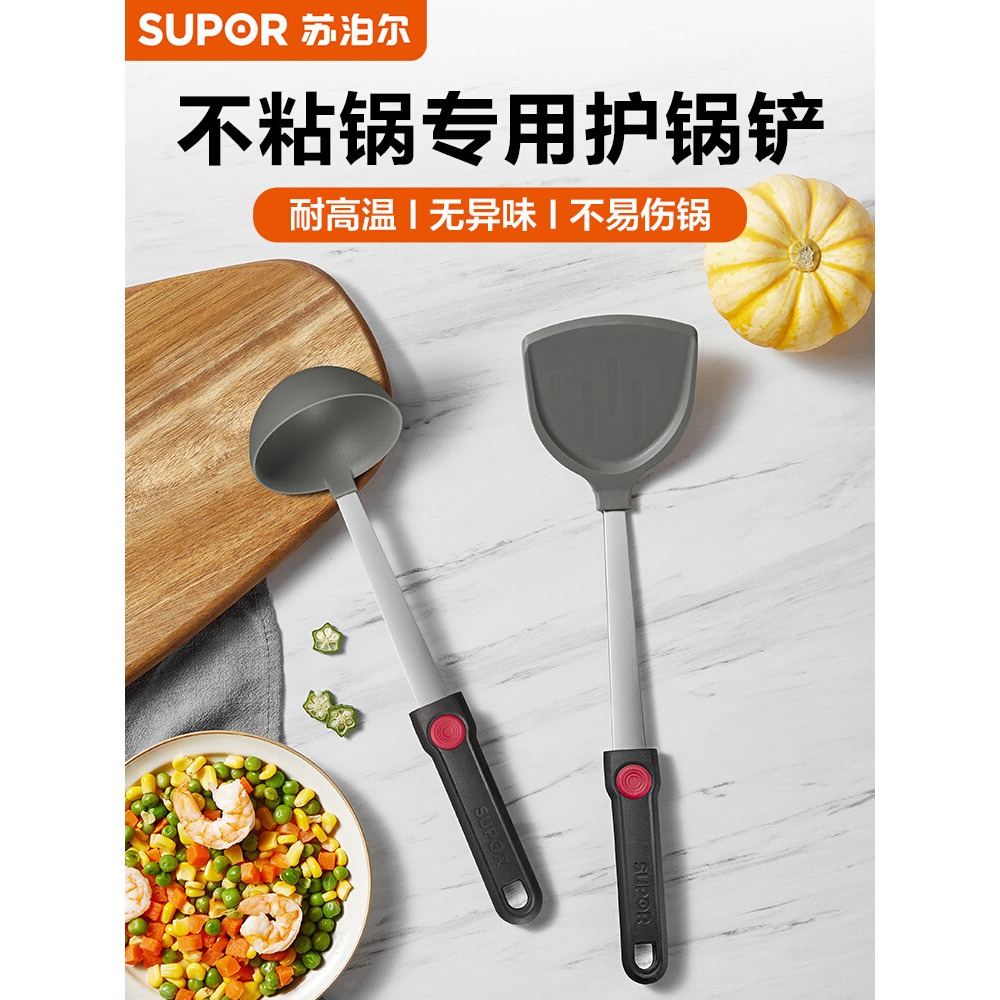 Supor antiaderente Pan espátula especial espátula de Silicone espátula fritar colher cozinhar resistente a alta