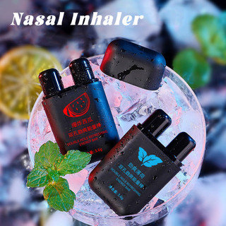 Inalador Nasal Hortelã Óleo Essencial Mentol Aliviar Rinite Fadiga Artefato Refrescante Aromaterapia Spray