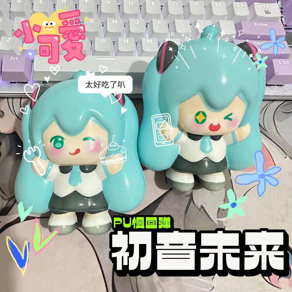 ((Brinquedos de descompressão) Hatsune Miku Girl Bonito Brinquedo de descompressão Pitada Música Som Miku Brinquedo de d