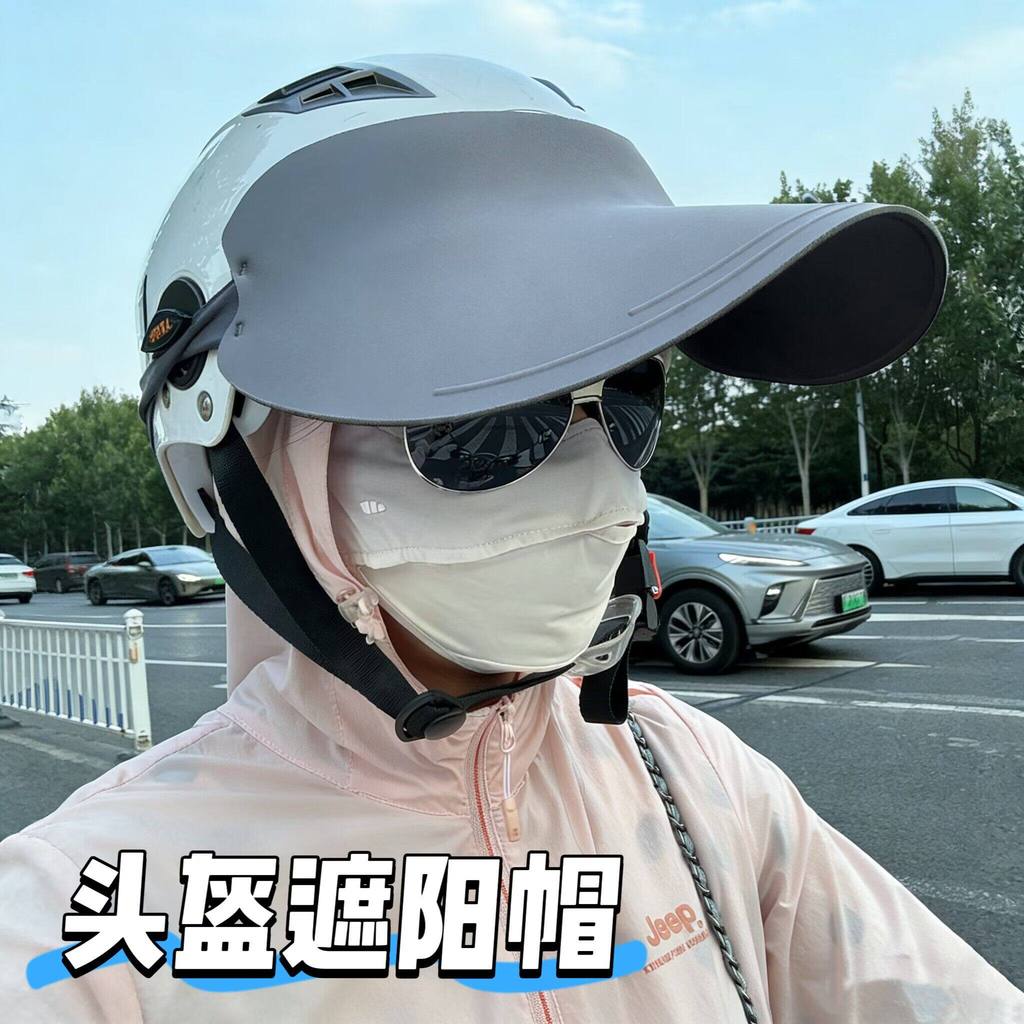 Capacete chapéu de sol ciclismo capacete borda Anti-ultravioleta capacete protetor solar chapéu oco superior chapéu de s