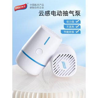 Universal Taili saco de compressão bomba elétrica de vácuo bomba elétrica portátil saco de armazenamento da bomba