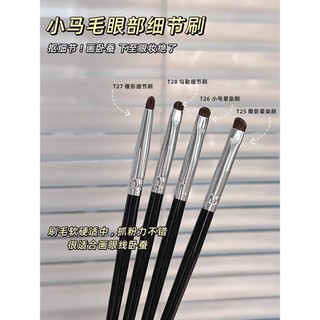 Cangzhou pincel de sombra detalhe pincel de maquiagem cor dos olhos pincel de delineador de cabelo de pônei conjunto de 