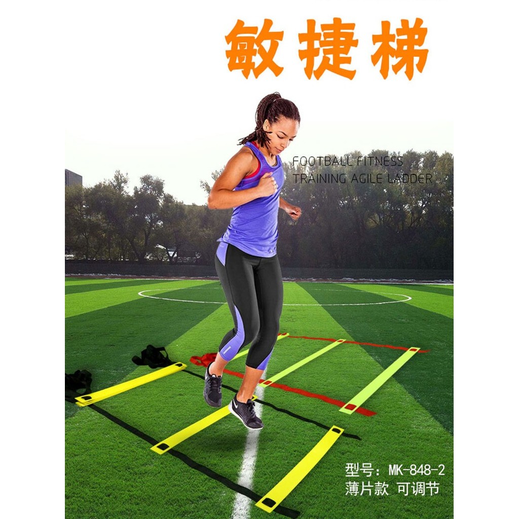 Esportes de futebol novo estilo agilidade escada corda escada pular escada grade Pedal treinamento escada velocidade sen