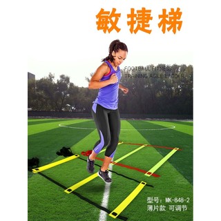Esportes de futebol novo estilo agilidade escada corda escada pular escada grade Pedal treinamento escada velocidade sen
