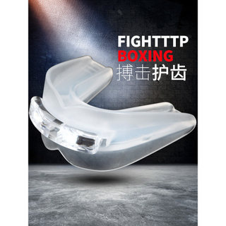 TTP esportes protetor bucal basquete cintas adulto mastigável Anti-moagem Taekwondo boxe protetor bucal das crianças lut