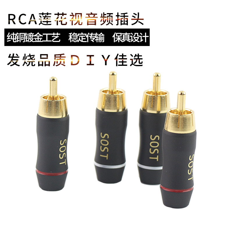 AUDIOSOSTrca Lotus Plug Cobre Puro Banhado A Ouro RCA Cabo de Sinal de Áudio Plug DIY Caixa de Áudio Cabo Plug