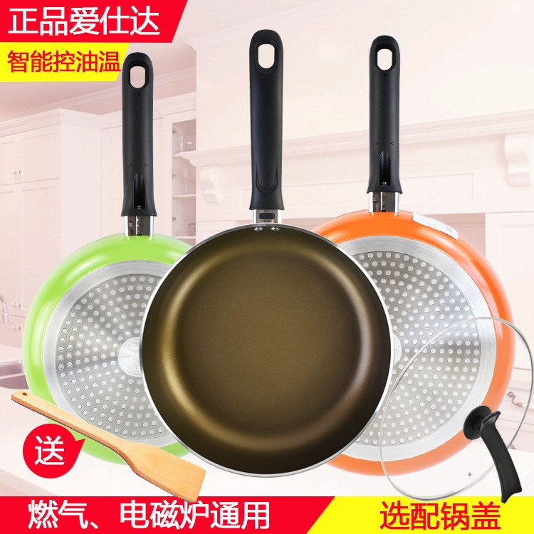 Frigideira Aishida G8228E Fire Longan Panela antiaderente Fogão de indução a gás Frigideira Universal Wok 24E/26E