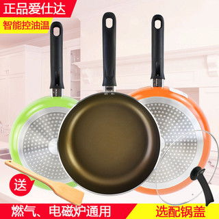 Frigideira Aishida G8228E Fire Longan Panela antiaderente Fogão de indução a gás Frigideira Universal Wok 24E/26E