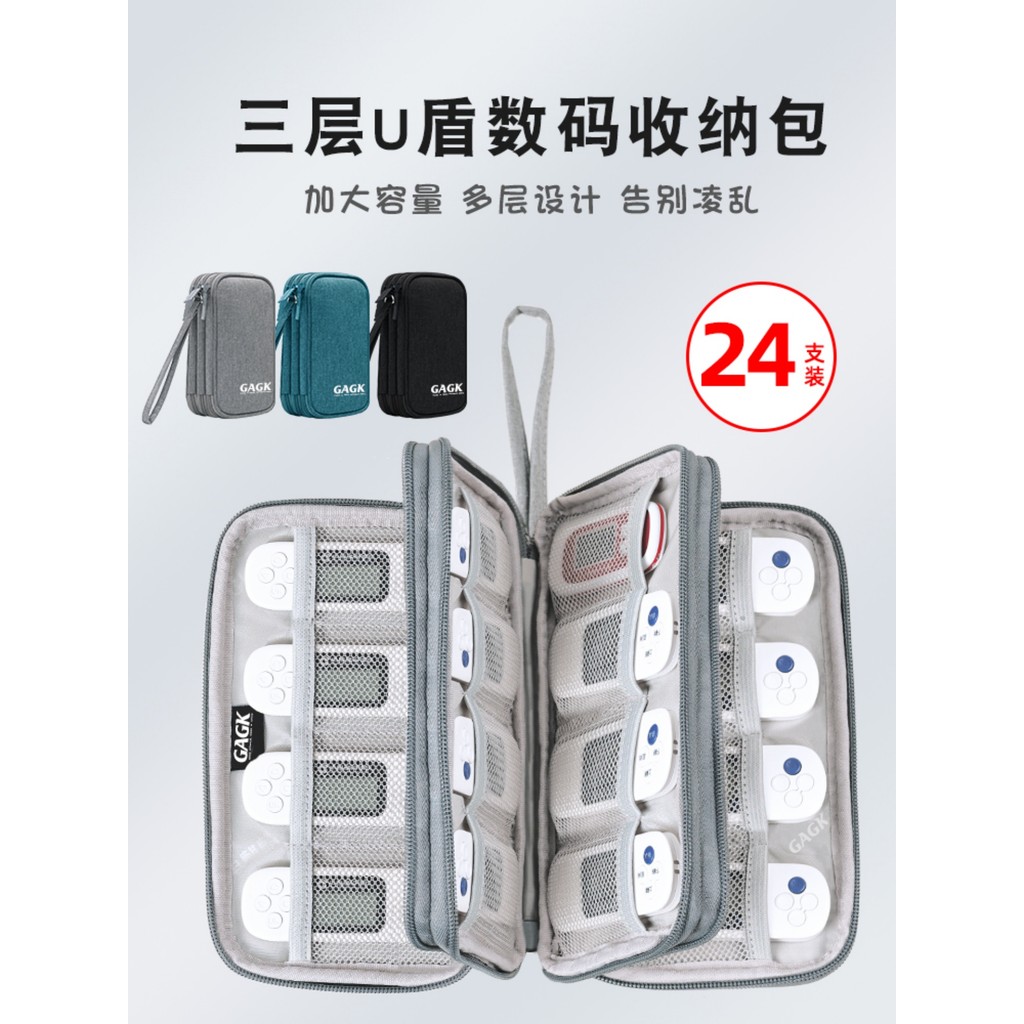 GAGK Enterprise Net Silver Bag U-Shield U-Shield Bolsa de armazenamento U-Drive U-Drive Bolsa de armazenamento Dispositi