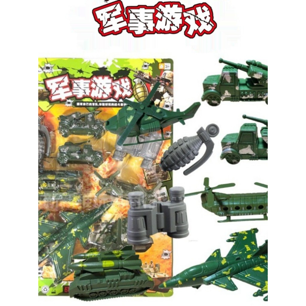 Modelo de brinquedo militar jogar casa brinquedo carro Scooter tanque brinquedo avião modelo granada brinquedo
