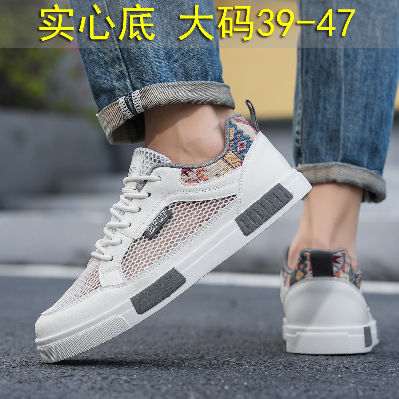 Sapatos masculinos de tamanho grande 45 verão 2026 novo estilo sapatos masculinos 46 sapatos casuais 47 tênis 38 sapatos