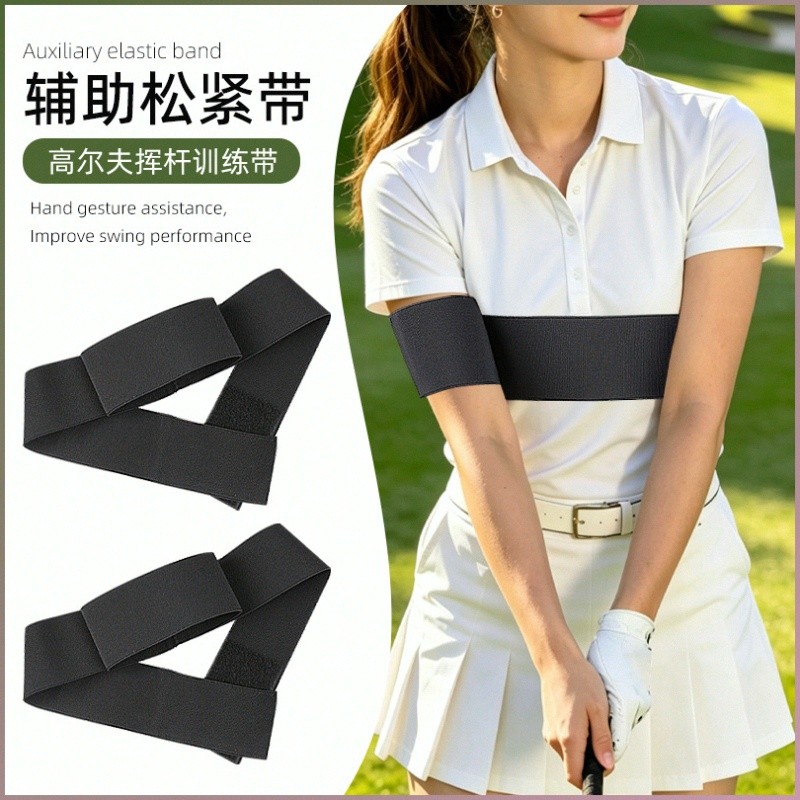 【Treinamento de Golfe】HFH-AGS Ajuste de Swing Automático/Sensor de Movimento/Alta Precisão
