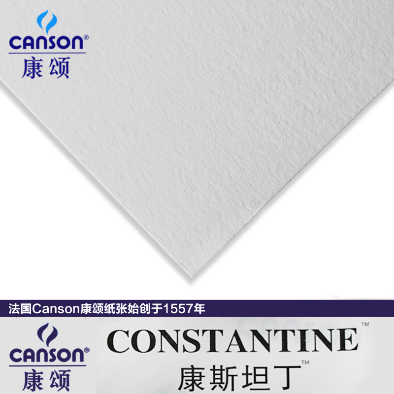 Papel de desenho francês Canson Constantin chumbo desenho papel solúvel em água cor chumbo desenho papel 150g brilho 4K/