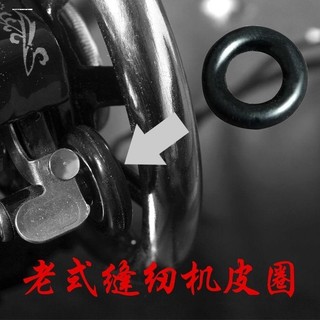 Acessórios para máquina de costura antiga Daquan, enrolador de Pedal antigo doméstico, peônia de ar, Shanghai, peças uni