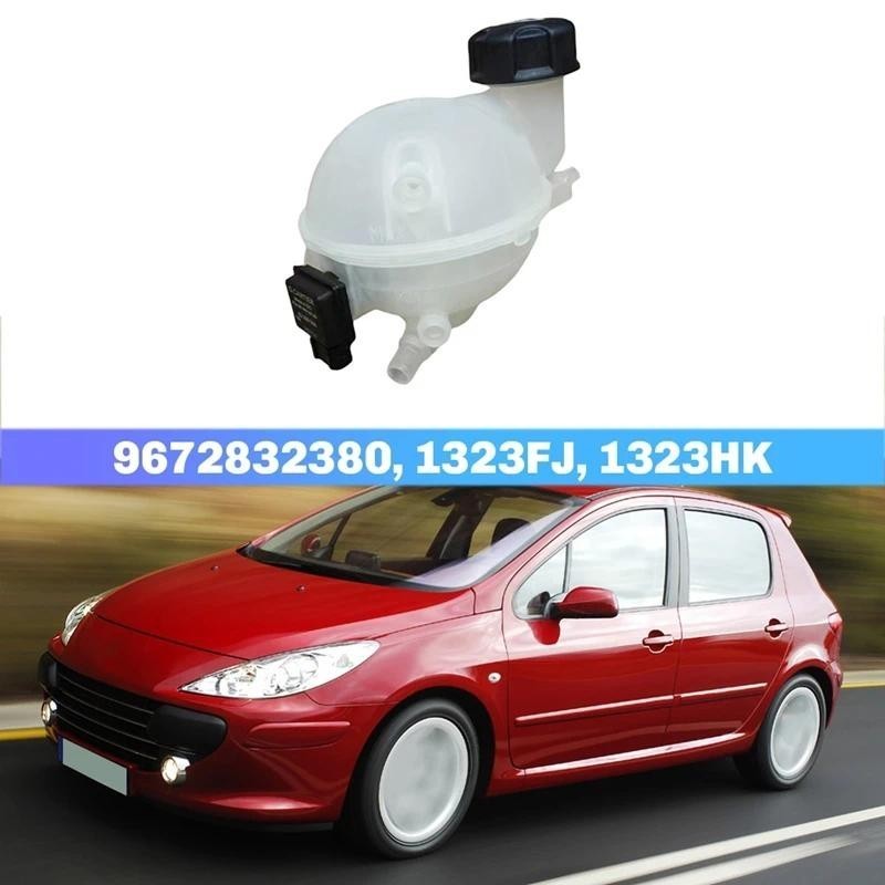 9672832380 1323FJ/1323HK Pote De Refrigeração Do Motor Anticongelante Tanque Chaleira Auxiliar Com Sensor Para Peugeot 3