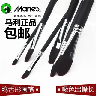 Marley Oil Brush G1636 Vinho Pato Vermelho Pincel de Nylon em Forma de Língua Pincel Guache Pincel Acrílico